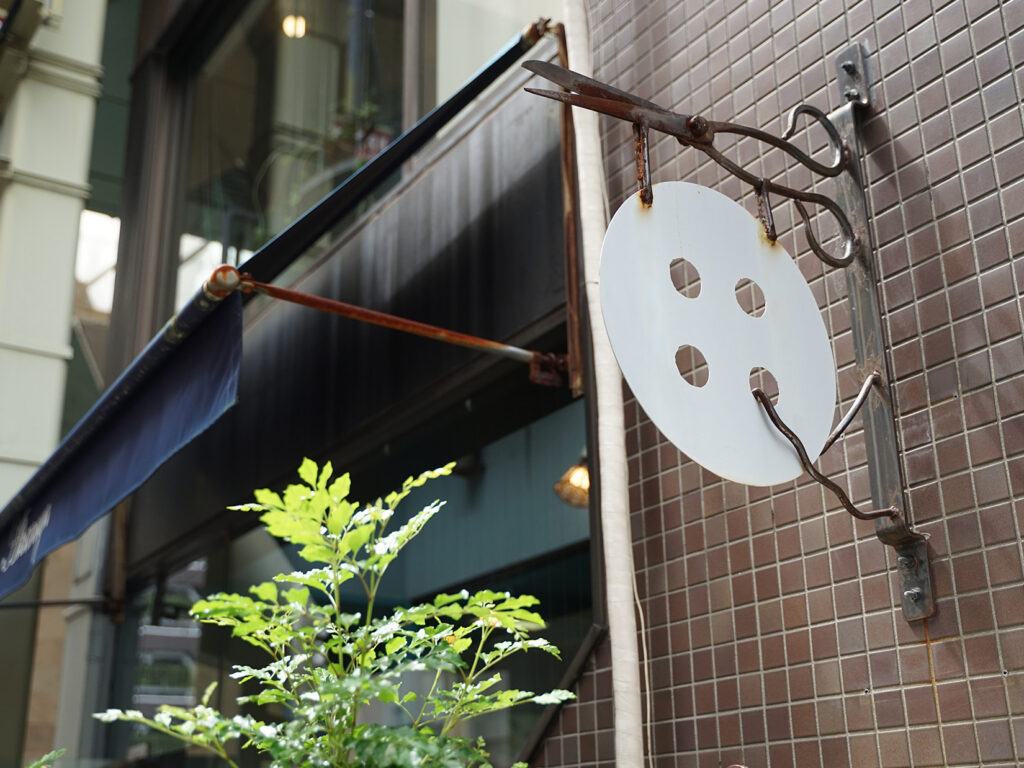 看板　ハサミとボタン