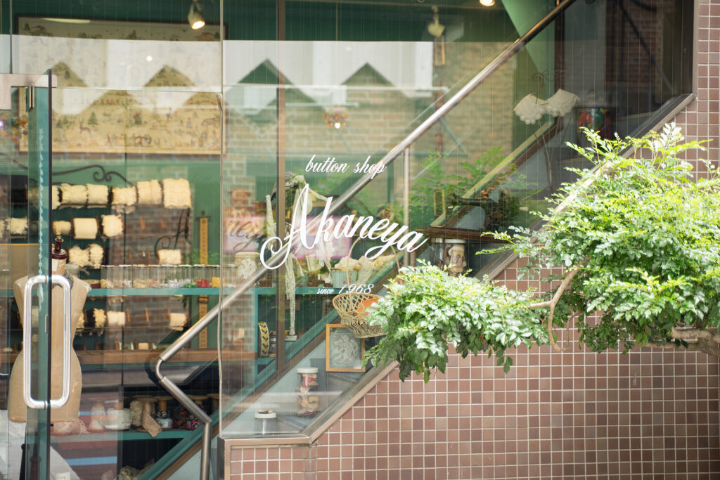 アカネヤ店舗外観